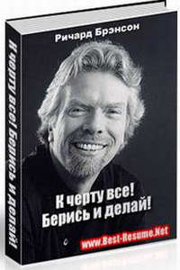 http://tvoy-zarabotok-online.ru/wp-content/uploads/2013/01/Brenson-R.jpg